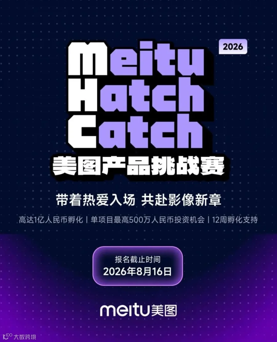 报名二维码或海报