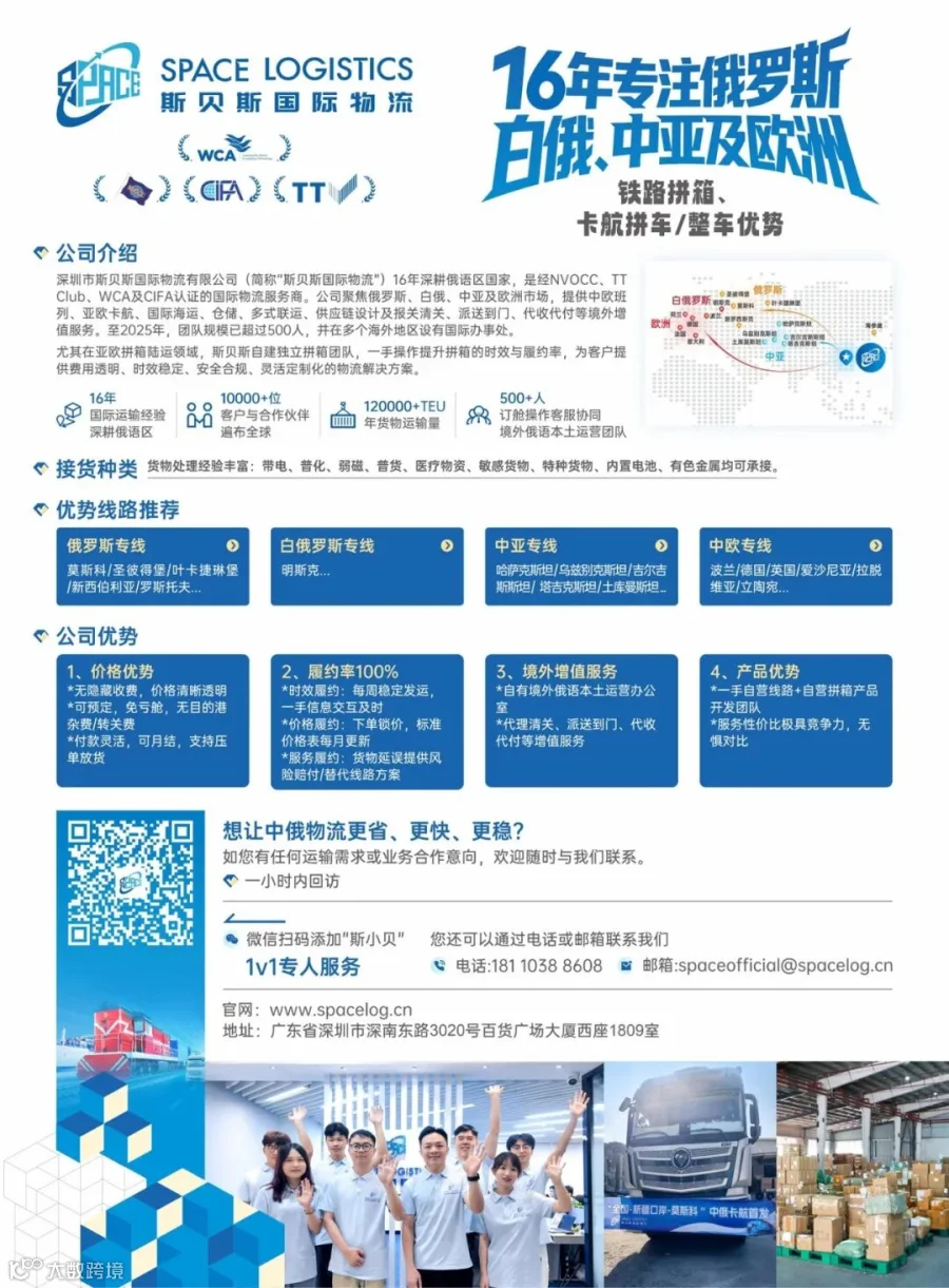 公司形象图