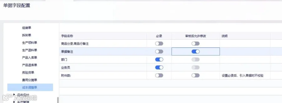 上传图片