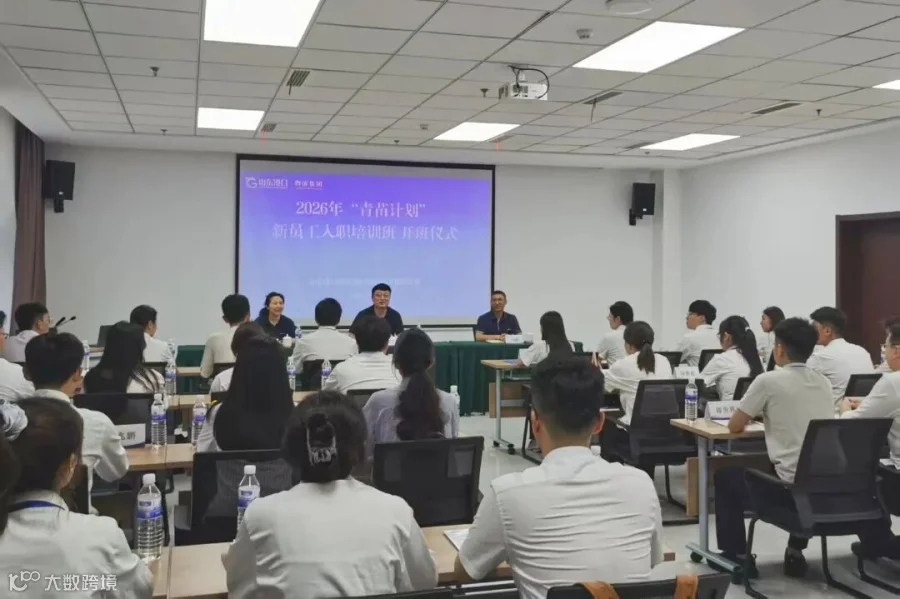 开班仪式_副本.jpg