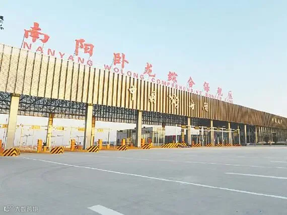 南阳卧龙综合保税区通过验收