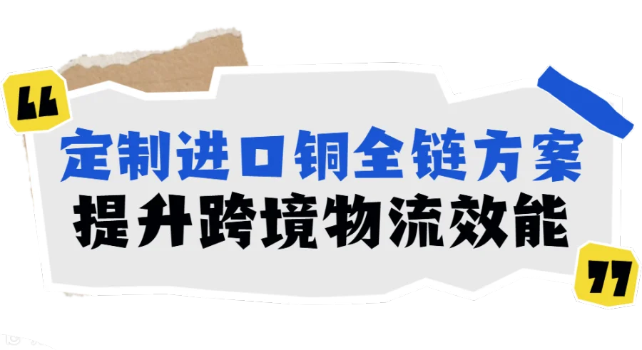 2大学校园周刊简约公众号长图.png