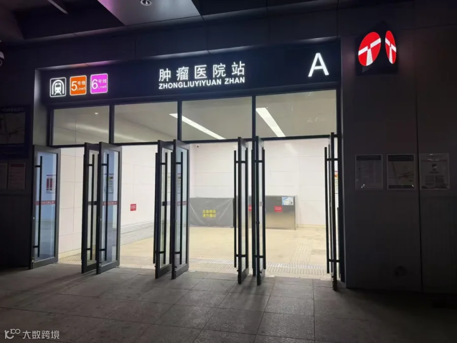侧墙三角.png