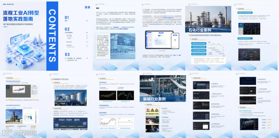 微信图片_20260722214126_155_231.png