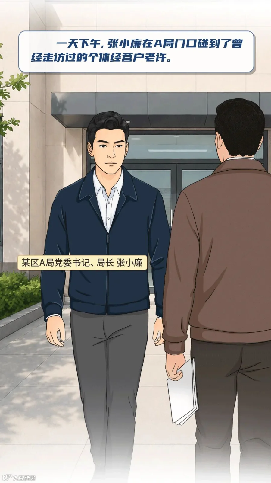 插图