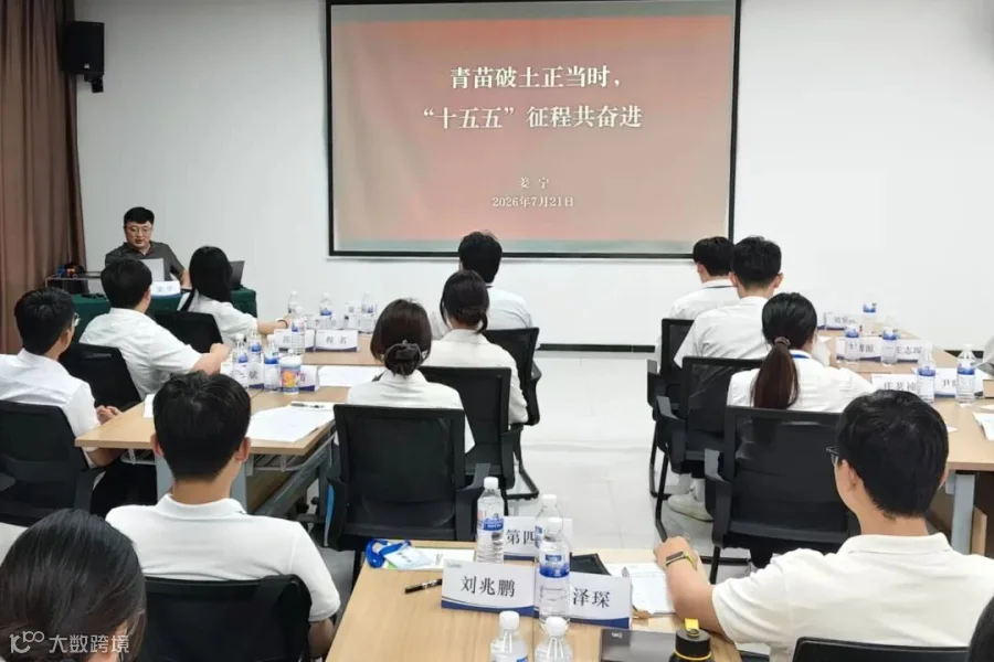 导师培训5_副本.jpg