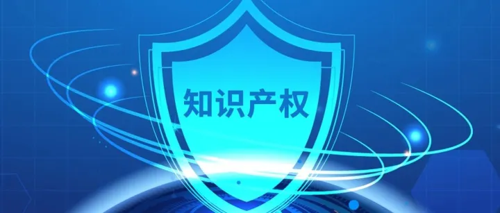 市场监管总局：上半年查处商标侵权、假冒专利案件1.4万余件