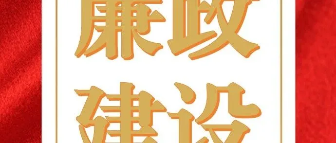 阿勒泰分公司丨方寸光影绘家风  一脉清风润交投