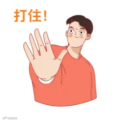 扁平风搞怪人物拒绝说NO动态插画元素__2026-07-17+09_49_58.gif