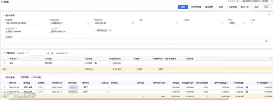 上传图片