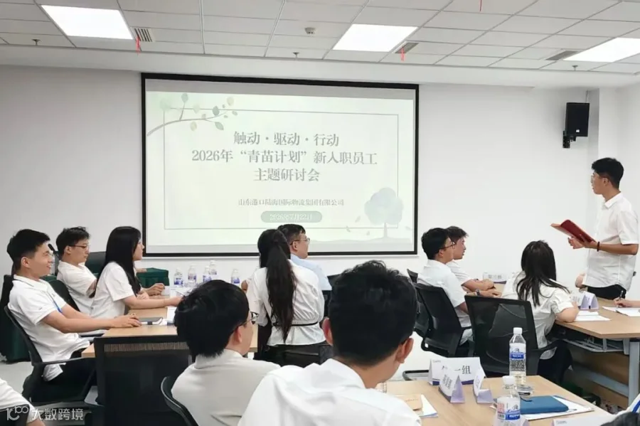 研讨1_副本.jpg