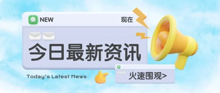 7月24日中越边境口岸最新通关资讯