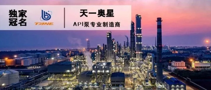 石化缘推荐：甲苯歧化工艺路线的对比及其分离过程的优化！