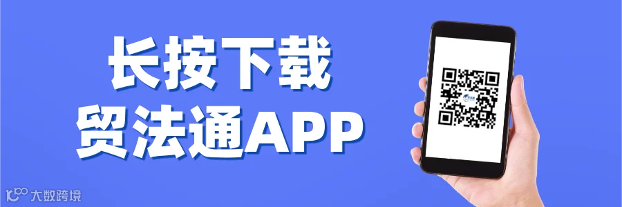 分隔线