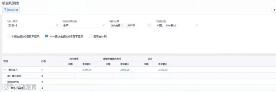 上传图片