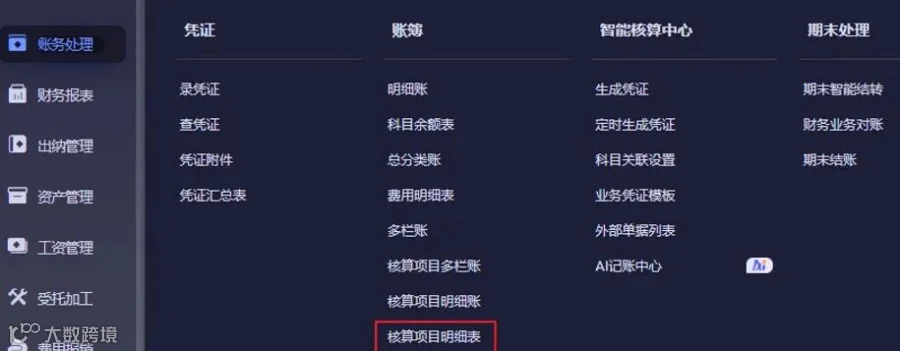 上传图片