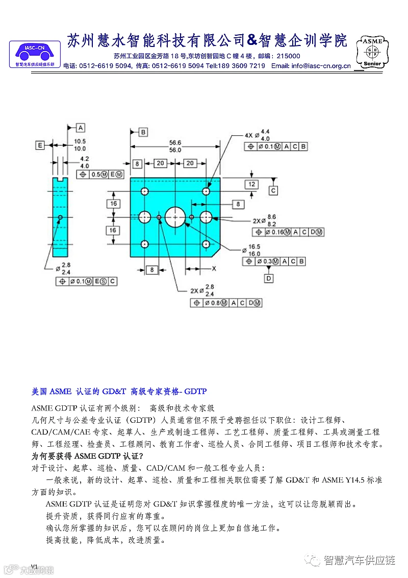 01678029391221_article0_2198.png 图片