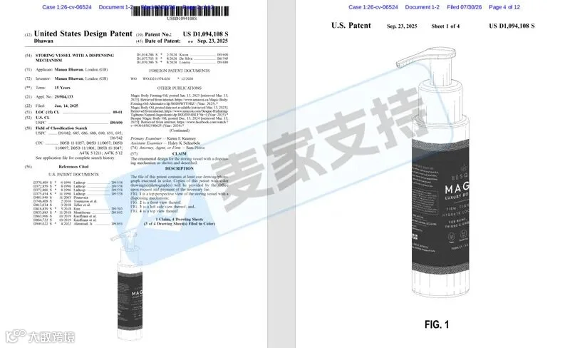 6-cv-06524|Besque美体油全方位维权,TRO冻结倒计时"