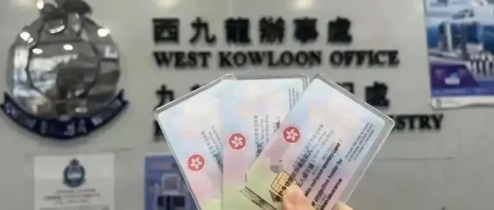 香港高才通A类全解析｜2026官方真实政策，高收入人士直通香港身份