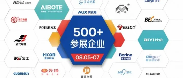 倒计时24小时！2026宁波家电博览会观察：海盟助力中国家电企业出海物流与全球供应链布局