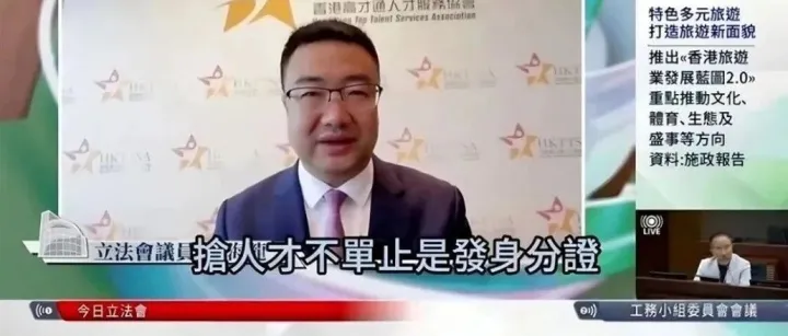 香港身份全解｜高才通计划新政，A类250万港币收入及持股标准改动，B/C类200所院校名单调整，一文看懂全流程