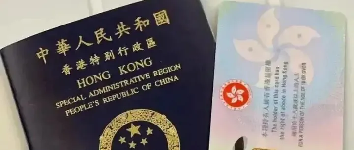 2026香港高才通计划8月新政 | 200所合资格大学+A类持股50%+首次续签+永居全解析