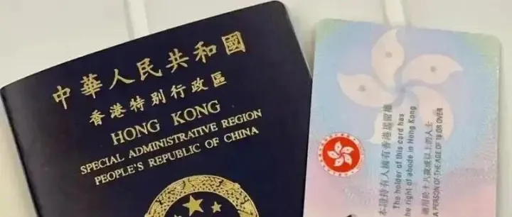2026年香港高才通计划新规：从“抢人”到“留人”转型，申请+续签全面解读