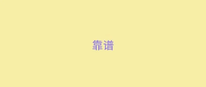 注册法国公司，跨境欧洲真的香