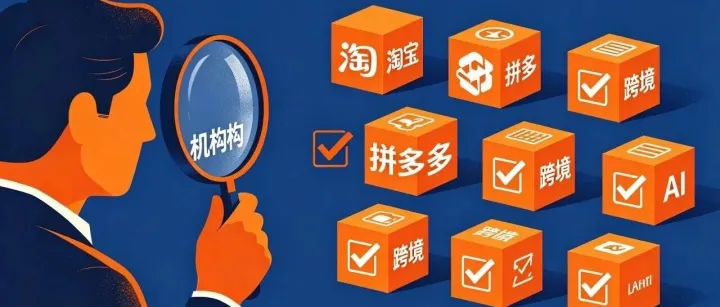 2026年广东拼多多开店推广班哪家机构值得选（口碑推荐排行榜）
