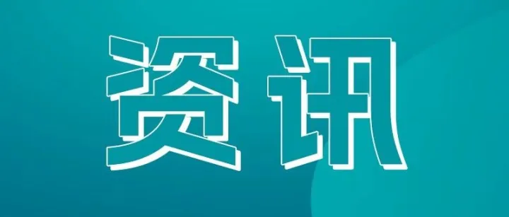 12月4日起生效！美国232关税再升级，涉及以下品类……
