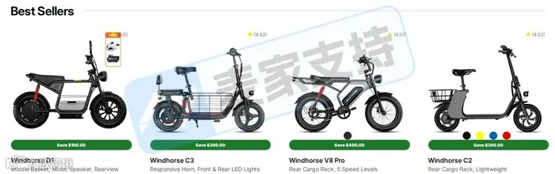 6-cv-09457｜电滑板车专利维权，9家企业被告侵权"