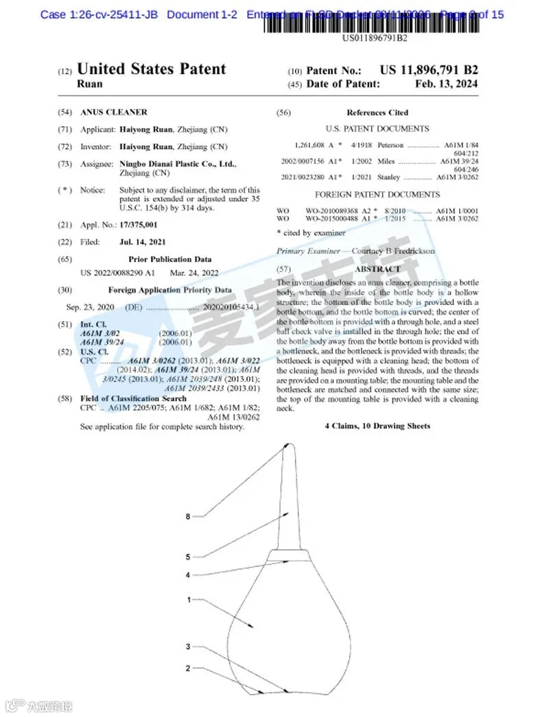 6-cv-25411|洗肠器引爆专利战:宁波企业赴美起诉跨境卖家,账户冻结+三倍赔偿"