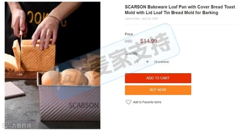 6-cv-09615｜SCARSON商标跨境维权，化妆刷卖家注意侵权风险"
