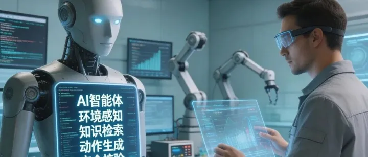 零基础学AI智能体副业班，教学扎实的培训机构怎么找？