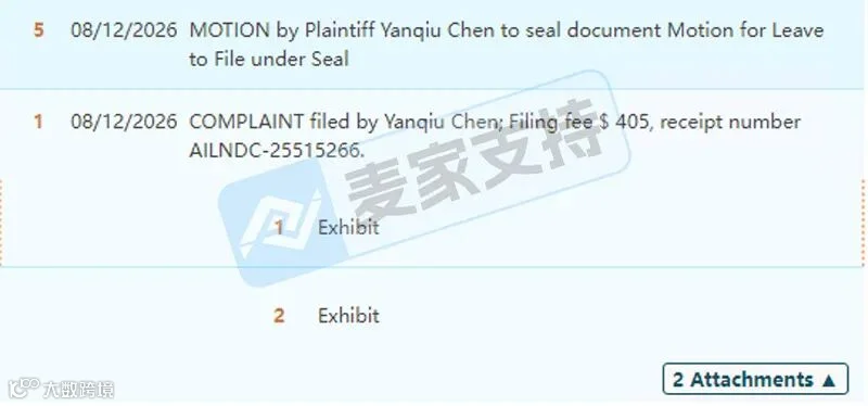 6-cv-09669|Bincolo电子配件商标出手,3C电子类目警惕商标假冒风险"