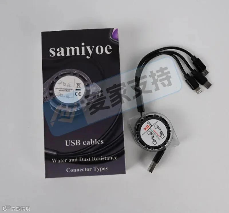 6-cv-09681｜数码配件类目再添新案，samiyoe商标维权已立案"