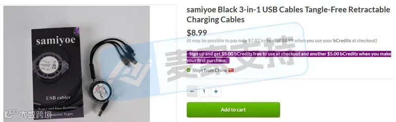6-cv-09681|数码配件类目再添新案,samiyoe商标维权已立案"