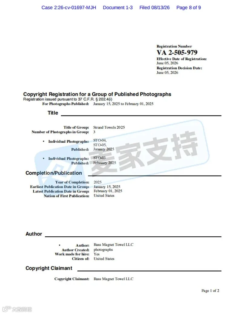 6-cv-01697|一块带磁铁的毛巾注册了3个版权,STRAND把打包起诉了eBay一大批卖家"