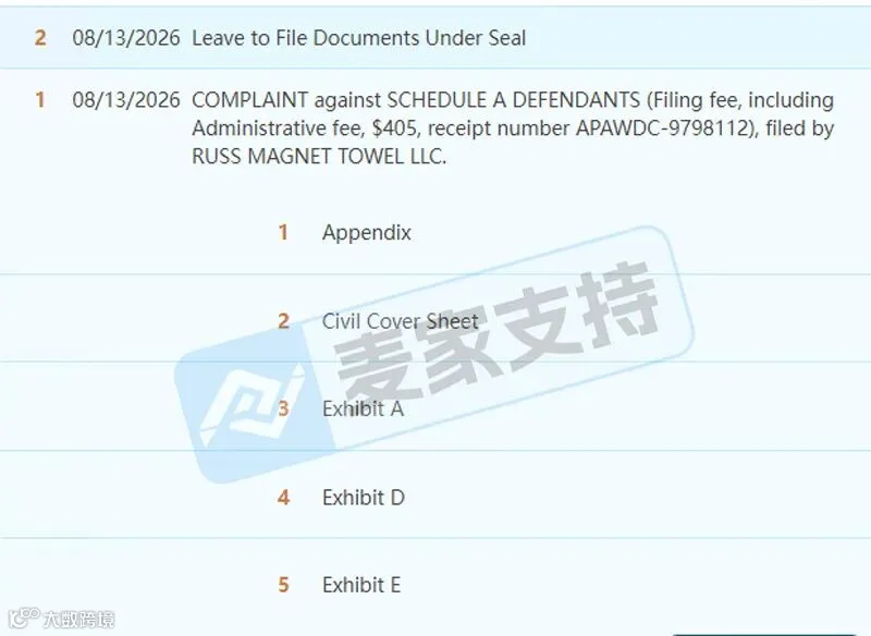 6-cv-01697|一块带磁铁的毛巾注册了3个版权,STRAND把打包起诉了eBay一大批卖家"