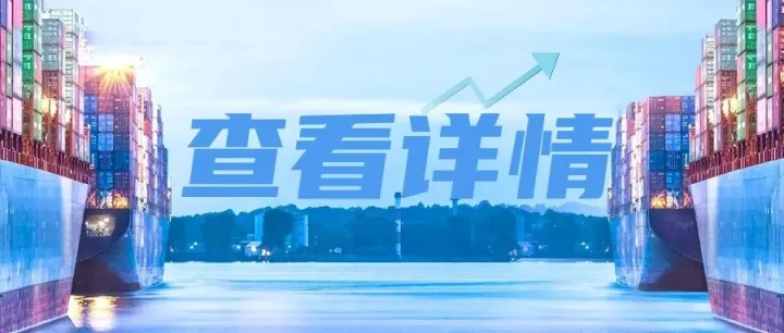 出口电动三轮车，税号报错损失大