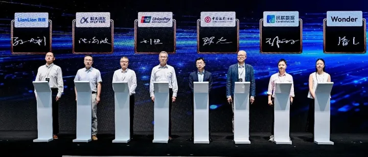 AI+<em>跨境支付</em>再突破｜杭州这家企业携手银联国际，探索智能体<em>支付跨境</em>新实践