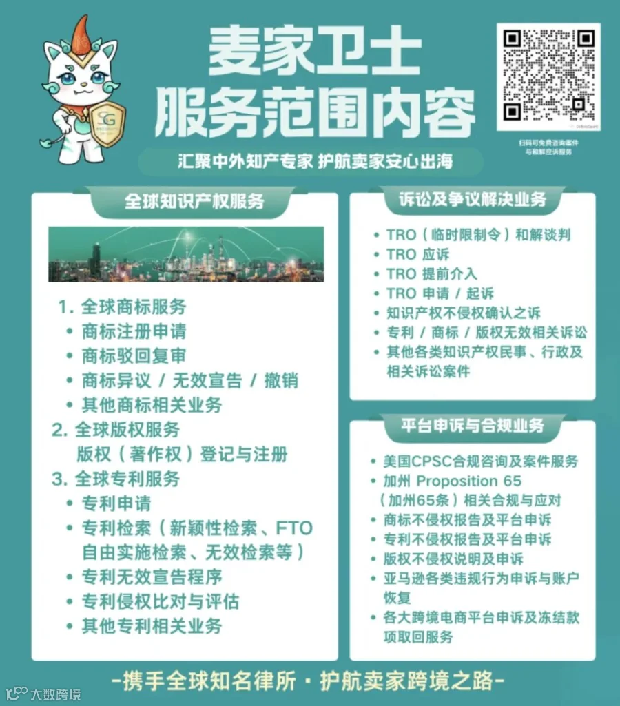 底部标识