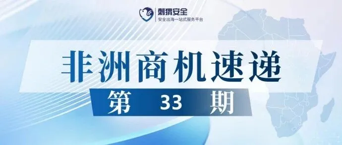 非洲商机速递 | 乌干达恩德培---120台成套四轮驱动农用拖拉机及配套农机具采购