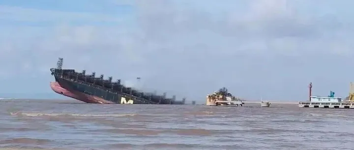 MSC大型集装箱船<em>舟山</em>搁浅