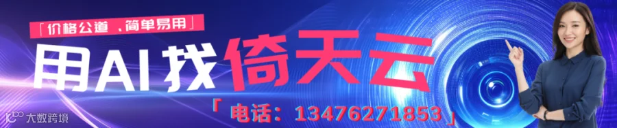 底部 Banner5