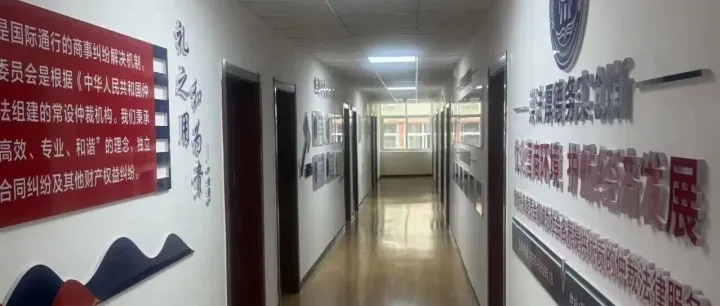 敦煌国际仲裁院赴<em>陇南</em>仲裁委员会学习交流