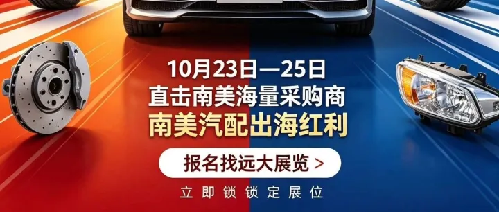 赴<em>委内瑞拉</em>必看：惊叹！材料合规才能不被拒绝入境！