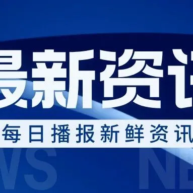 AI技术赋能跨境电商发展，助力我国对外贸易提质升级