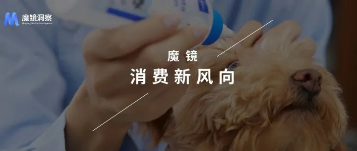 宠物驱虫剂年销25亿，67%的差评和产品质量无关