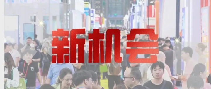 3欧元关税落地40 天+！空运预冷，全新赛道浮现